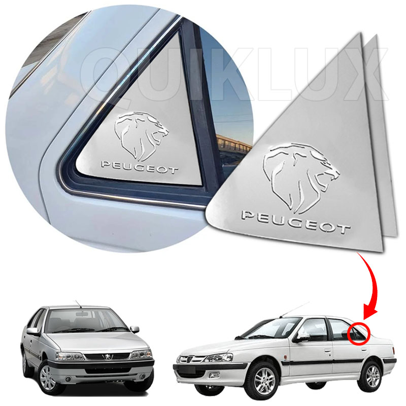 لچکی سه گوش پژو 405 پارس – لوگو شیر پژو کروم