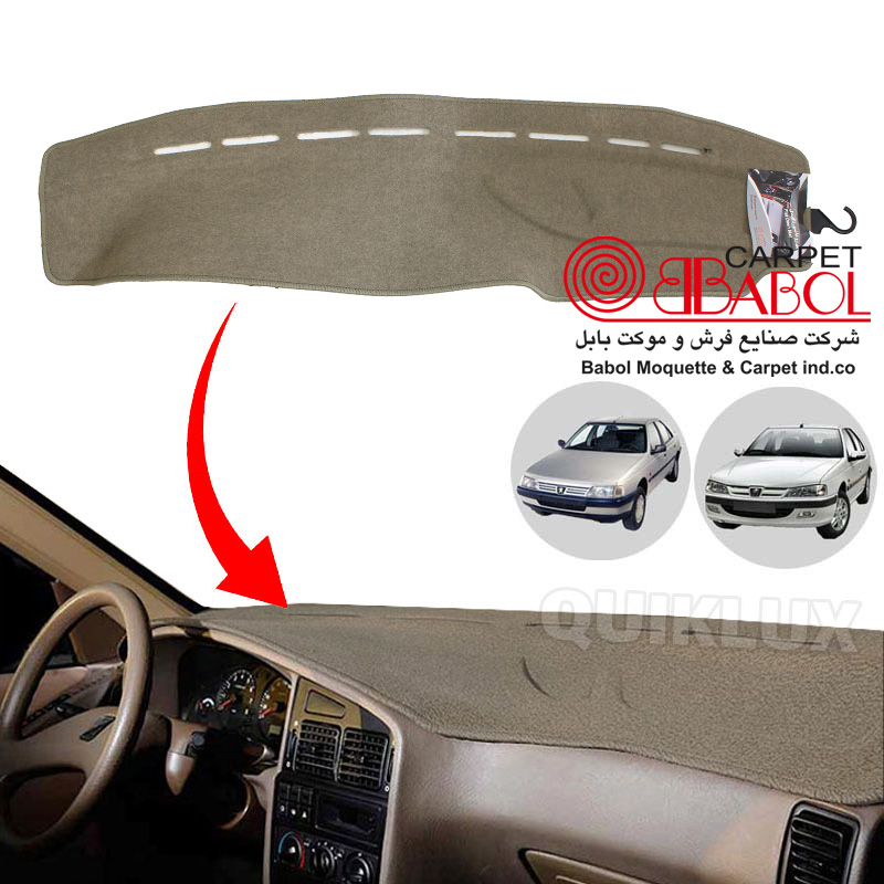 رو داشبوردی نمدی بابل کارپت مناسب پژو 405 و پارس داشبورد قدیم رنگ کرم