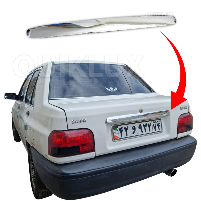 قاب دستگیره صندوق پراید با طرح استیل