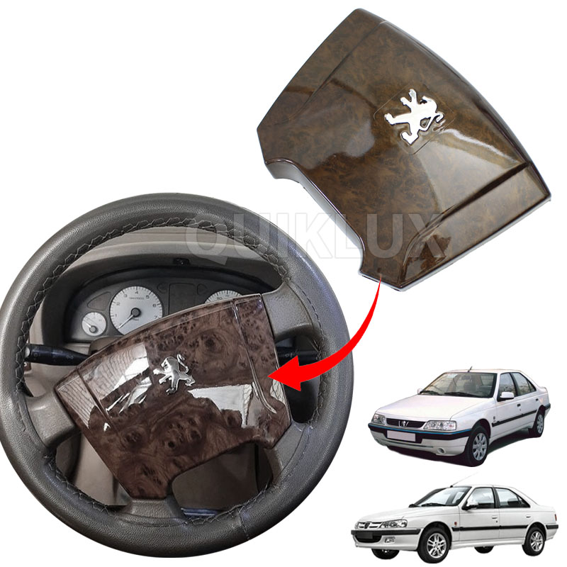 قاب وسط فرمان پژو کلاسیک طرح چوب - فرمان جدید