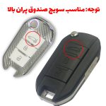 کاور سوییچ TPU طرح کربن تارا کلید خور لاکچری Mp - رنگ نقره ای سفید