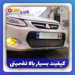 نگین توری سپر کوییک - Image 5