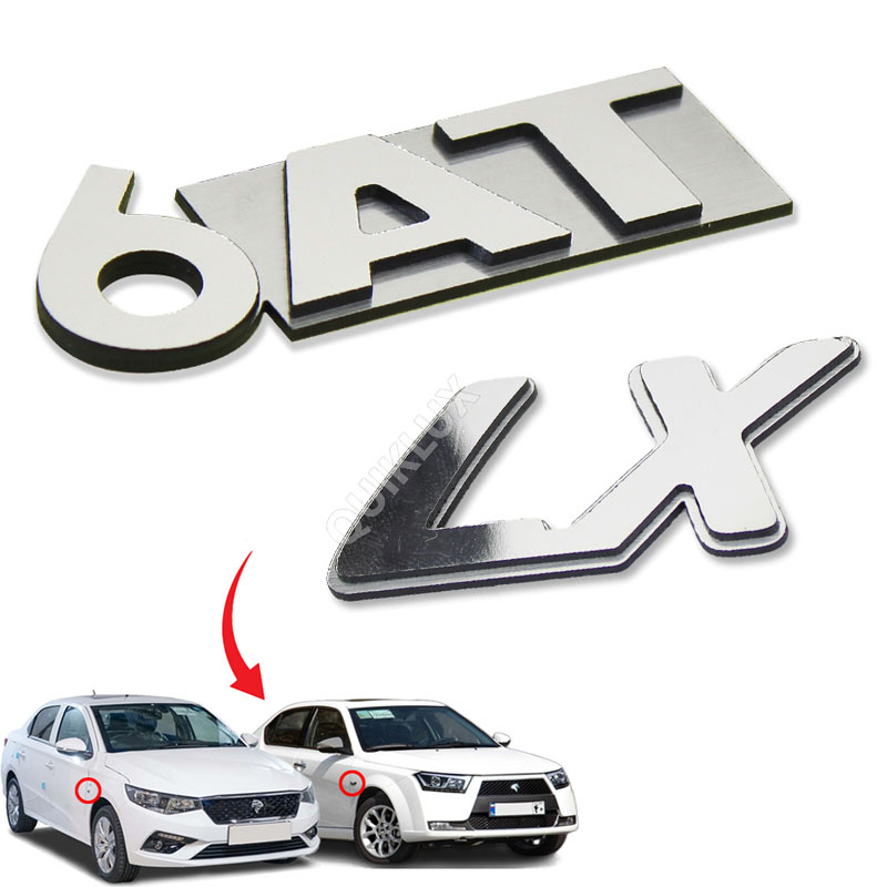 آرم پلکسی 6AT و LX نقره ای