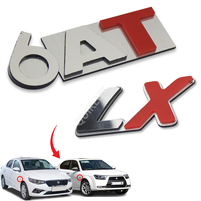 آرم پلکسی 6AT و LX نقره ای قرمز