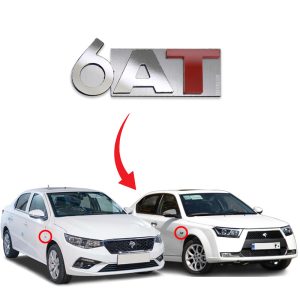 آرم پلکسی بغل گلگیر 6AT – نقره ای قرمز