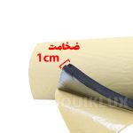 فوم عایق صدا و حرارت پشت چسب دار 10میل