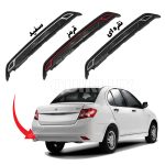 دفیوزر عقب ساینا طرح دنا