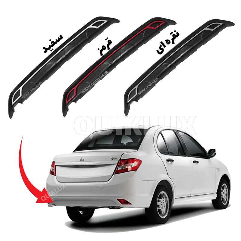 56266262 دفیوزر عقب ساینا طرح دنا
