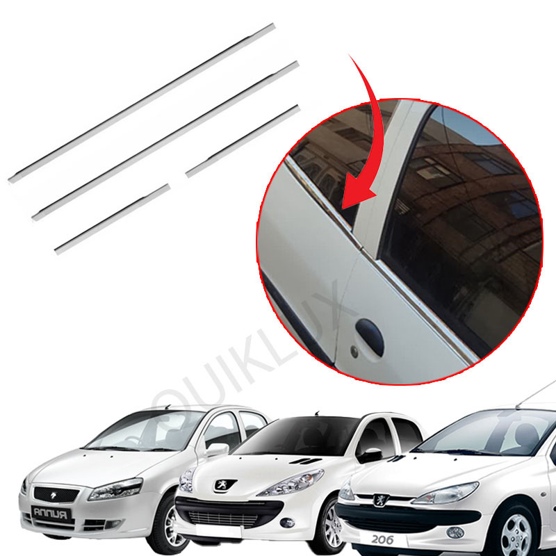 5452475UP زه استیل آبگیر شیشه AR مناسب پژو 206 ، 207 ، رانا