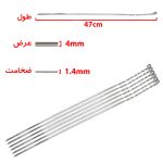 سیخ جیگر استیل بسته 6 عددی(کمپینگ) دسته پیچی