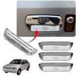 قاب استیل پشت دستگیره پراید آرم دار طرح Kia