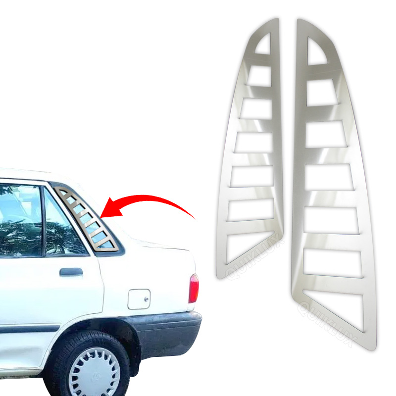 لچکی کوچیک عقب پراید پراید طرح استیل
