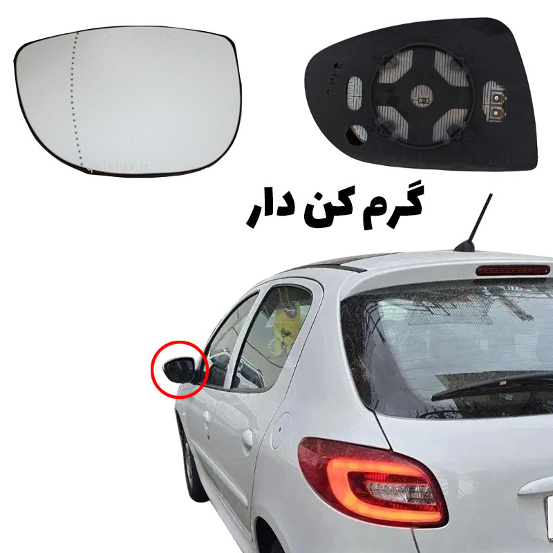 140502270329-1 شیشه اینه بغل پژو 207 گرمکن دار reffilex (راننده)