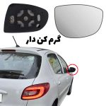 شیشه اینه بغل پژو 207 گرمکن دار (شاگرد)