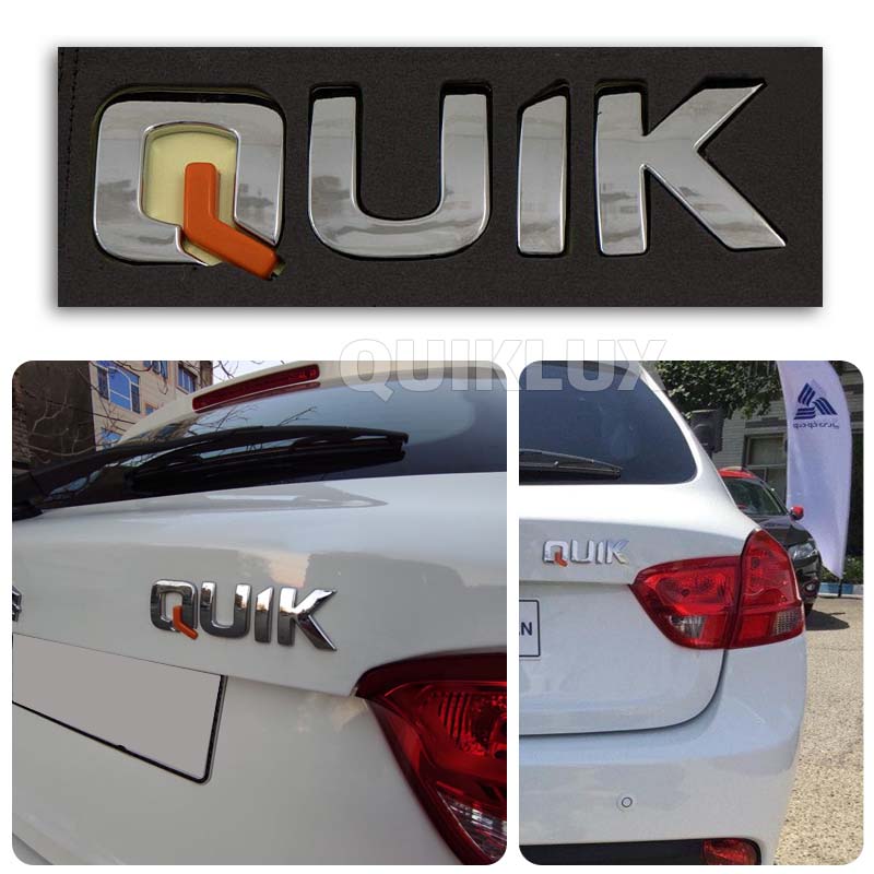 آرم پشت صندوق کوییک لاتین مدل QUIK