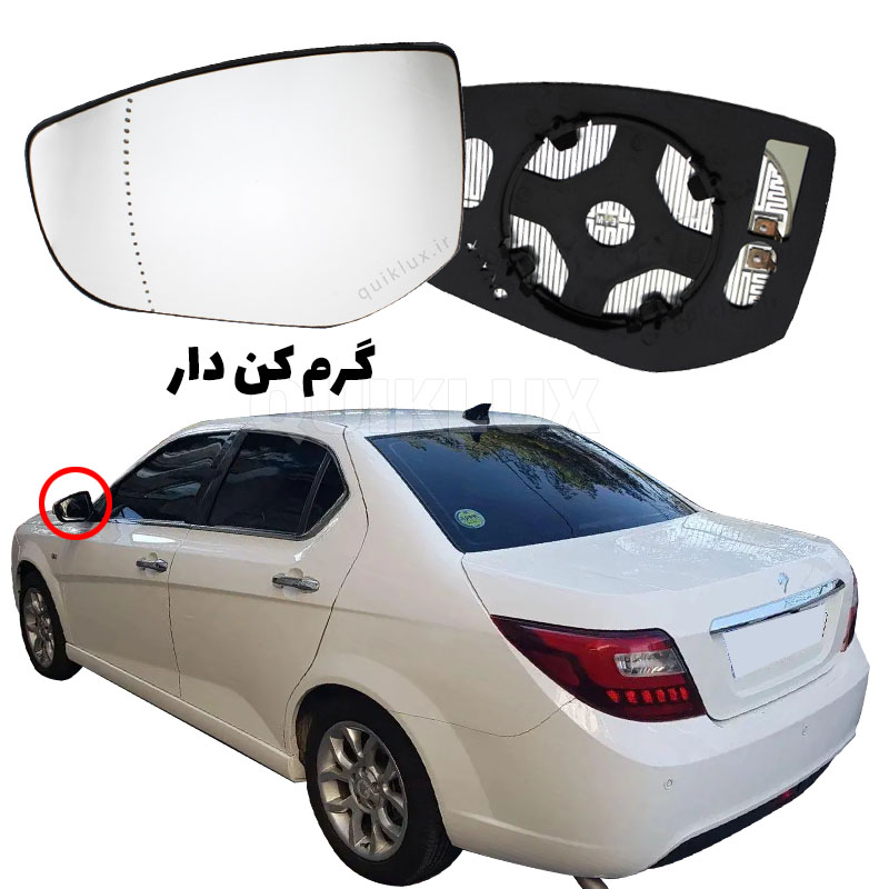 شیشه اینه بغل دنا پلاس گرمکن فابریک reffilex (راننده)