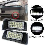 پرژکتور جلو پژو 405 hella - دیلایت دار نور سفید یخی
