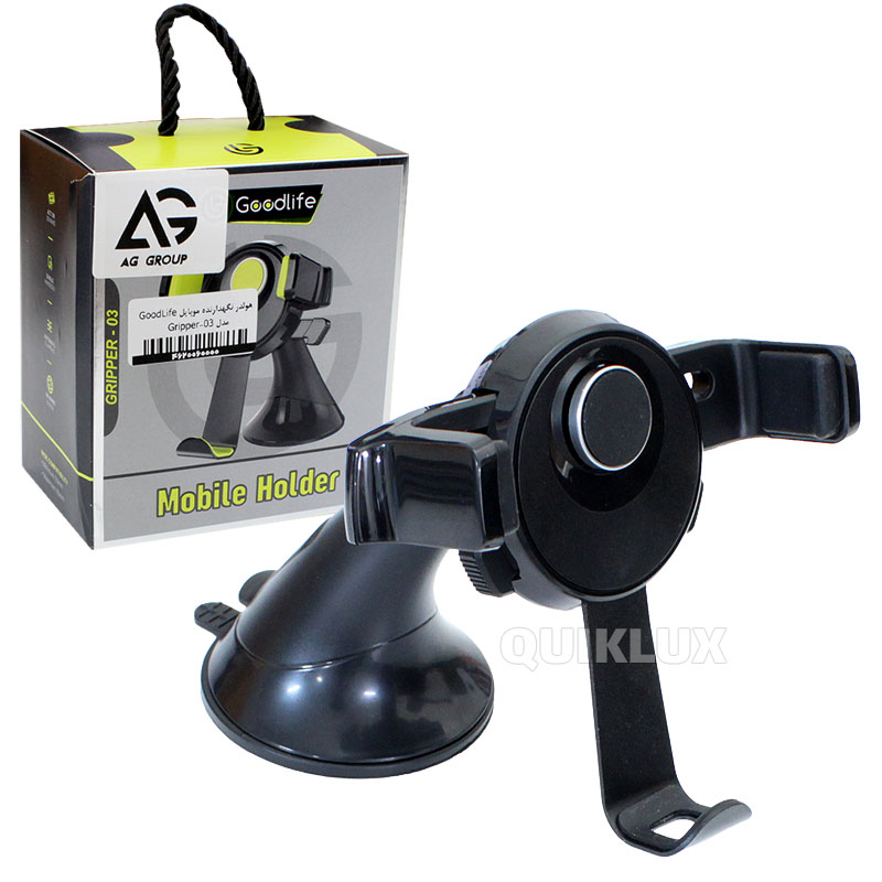 هولدر نگهدارنده موبایل GoodLife مدل Gripper-03