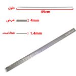 سیخ جیگر استیل بسته 6 عددی(کمپینگ)